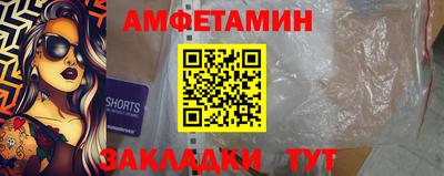 spice Пенза