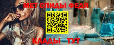 мефедрон мука Партизанск