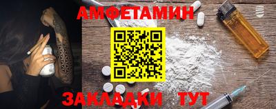 гашик Пугачёв