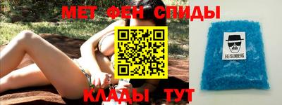 гашик Первоуральск