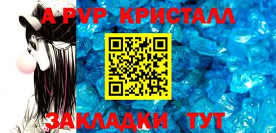 гашик Пугачёв