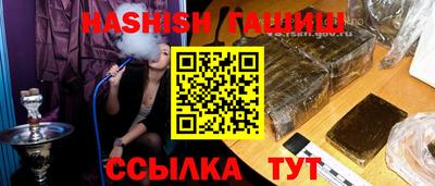 spice Пенза