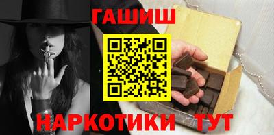 мефедрон мука Партизанск