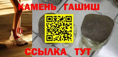 мефедрон мука Партизанск