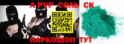 меф VHQ Пыть-Ях