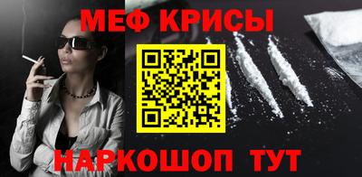 мефедрон мука Партизанск