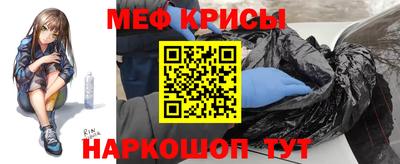меф VHQ Пыть-Ях
