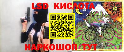 гашик Первоуральск