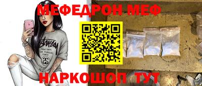 spice Пенза