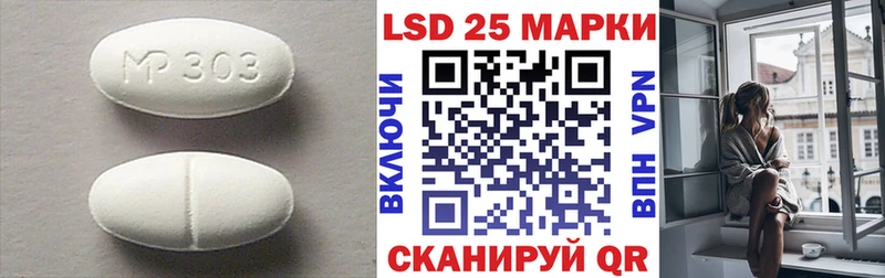 магазин    Южноуральск  LSD-25 экстази ecstasy 
