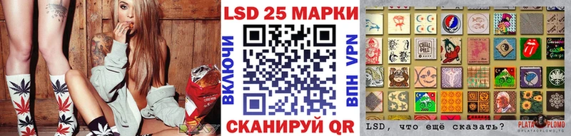Марки N-bome 1,5мг  Южноуральск 