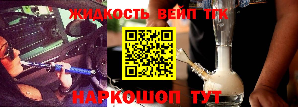 закладки  Вход с VPN  Южноуральск  Дистиллят ТГК Wax 