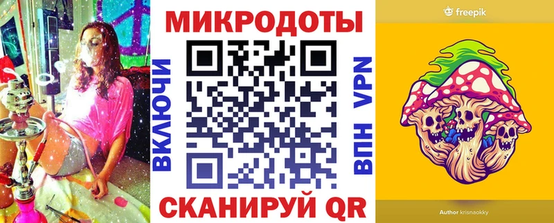 Псилоцибиновые грибы ЛСД  это наркотические препараты  Южноуральск 