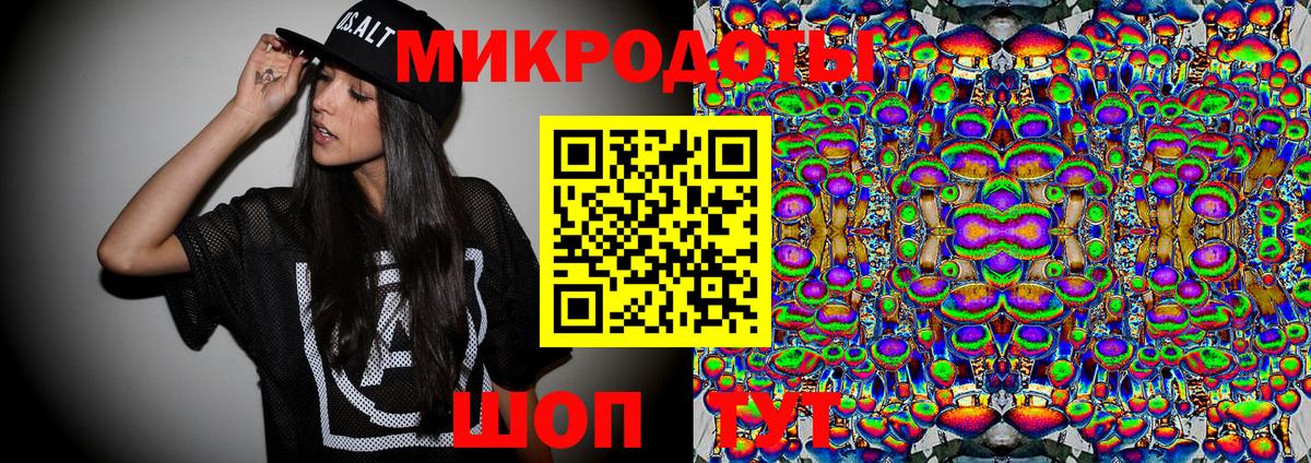 цены   Вход с VPN  Южноуральск  Псилоцибиновые грибы мицелий 