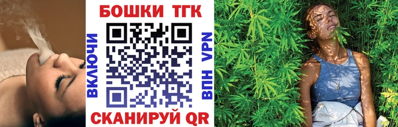 купить закладку  Южноуральск  Каннабис MAZAR 