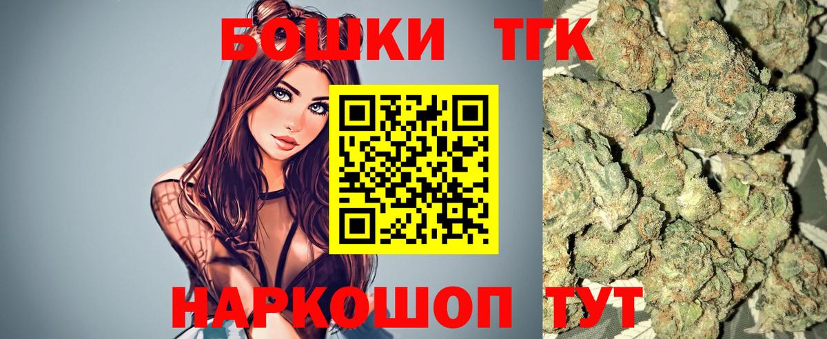 Южноуральск  Шишки марихуана план  Бошки Шишки LSD WEED  Бошки Шишки Amnesia  Каннабис OG Kush  Вход с VPN 